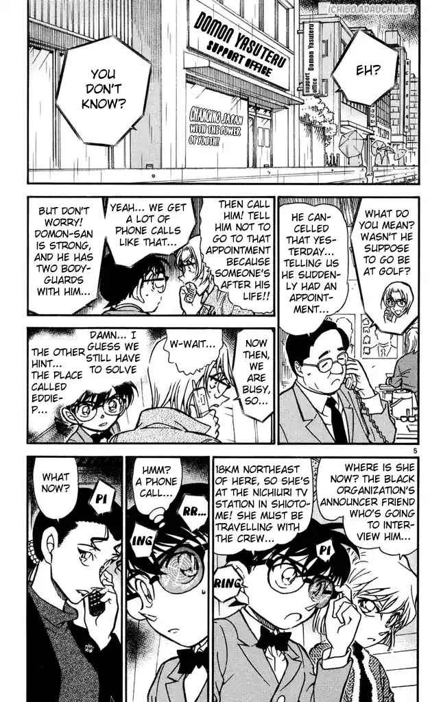Read DETECTIVE CONAN Manga Online