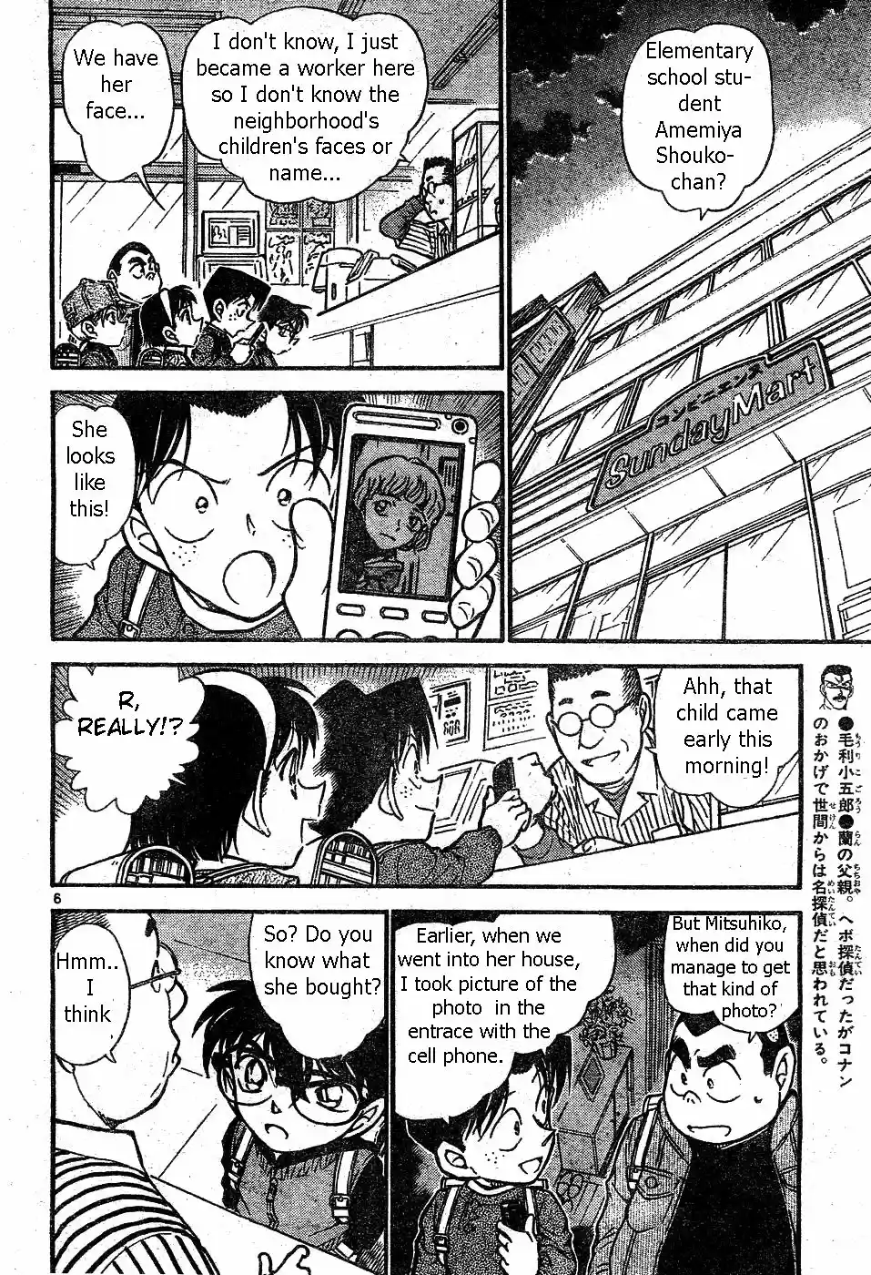Read DETECTIVE CONAN Manga Online