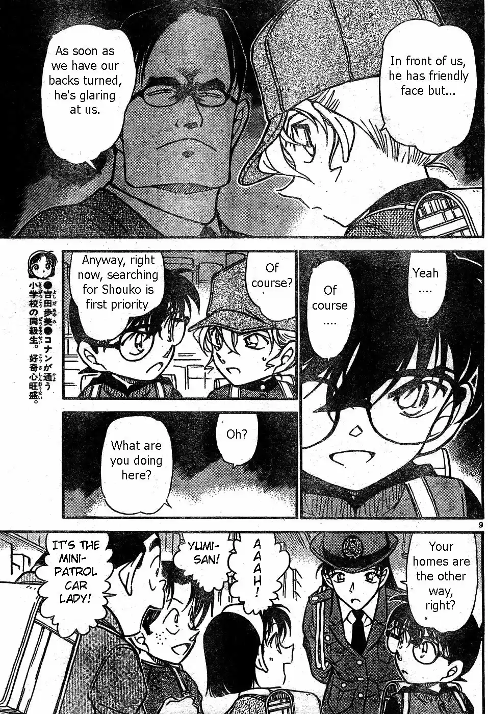 Read DETECTIVE CONAN Manga Online