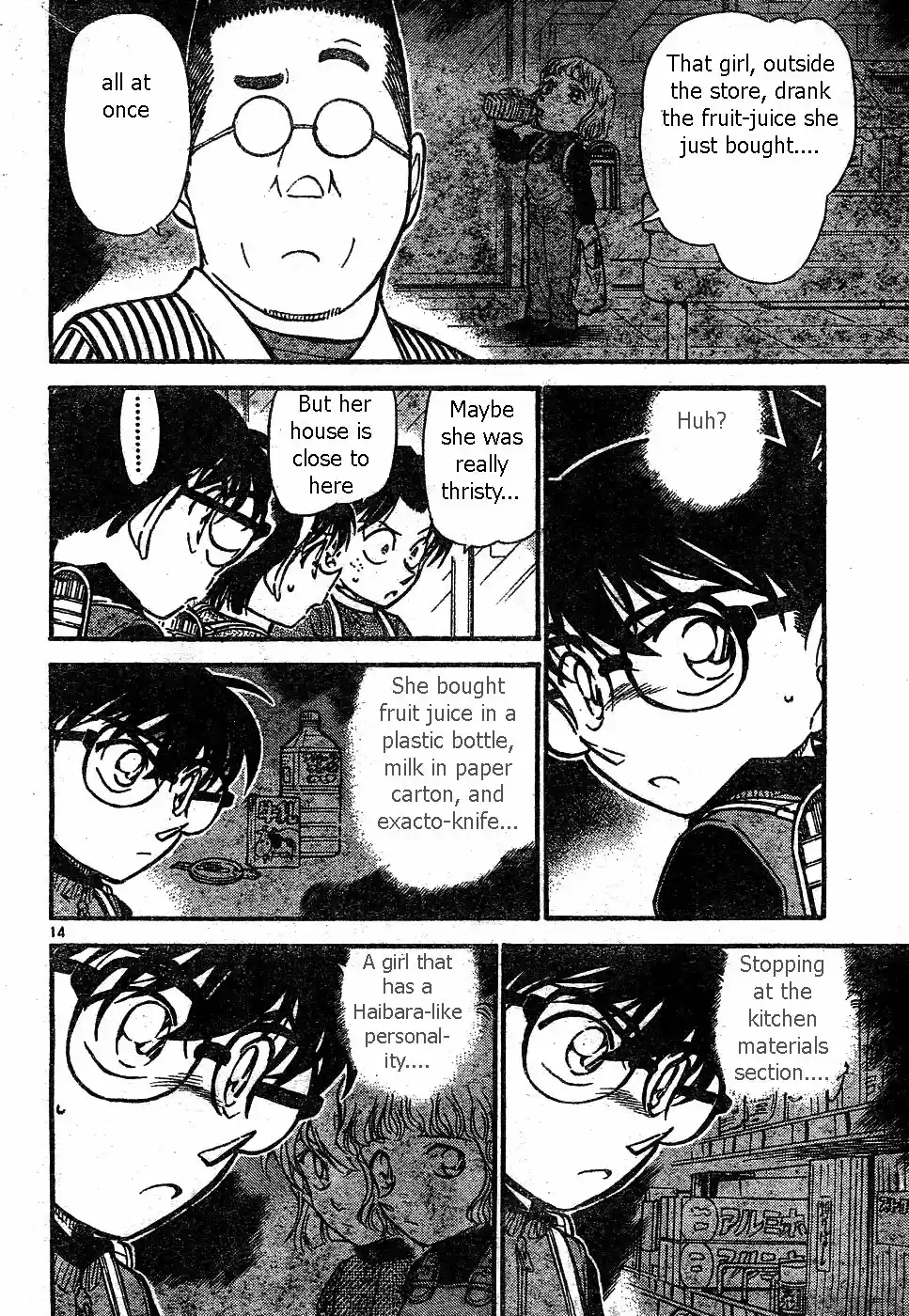 Read DETECTIVE CONAN Manga Online