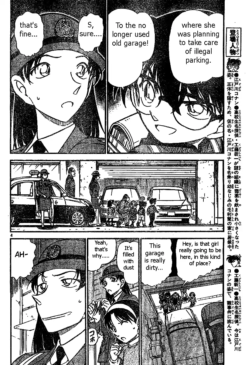 Read DETECTIVE CONAN Manga Online