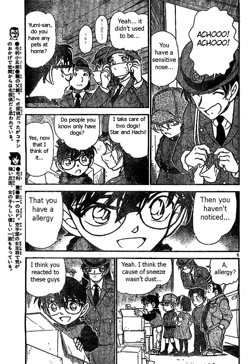 Read DETECTIVE CONAN Manga Online