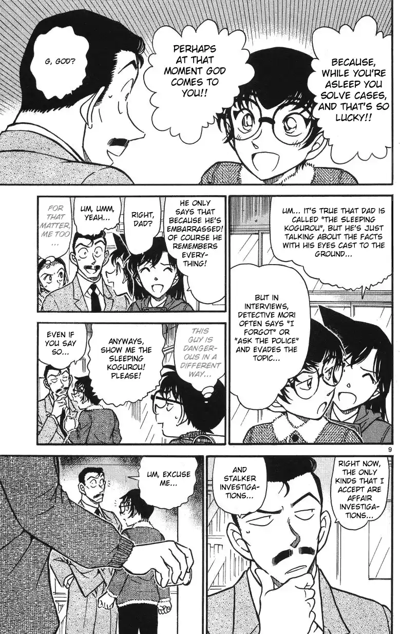 Read DETECTIVE CONAN Manga Online