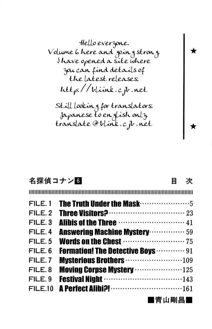 Read DETECTIVE CONAN Manga Online