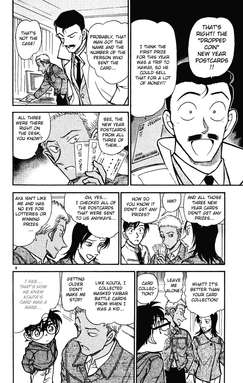Read DETECTIVE CONAN Manga Online