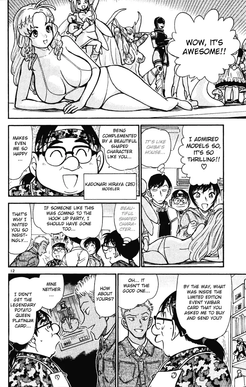 Read DETECTIVE CONAN Manga Online