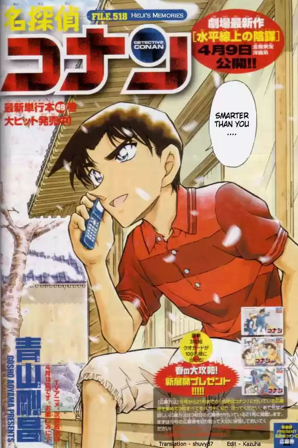 Read DETECTIVE CONAN Manga Online