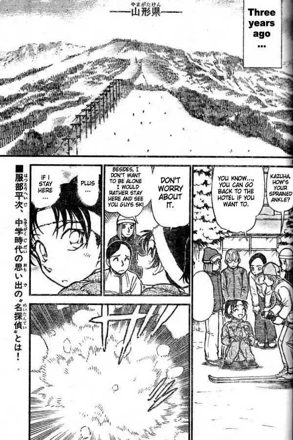 Read DETECTIVE CONAN Manga Online