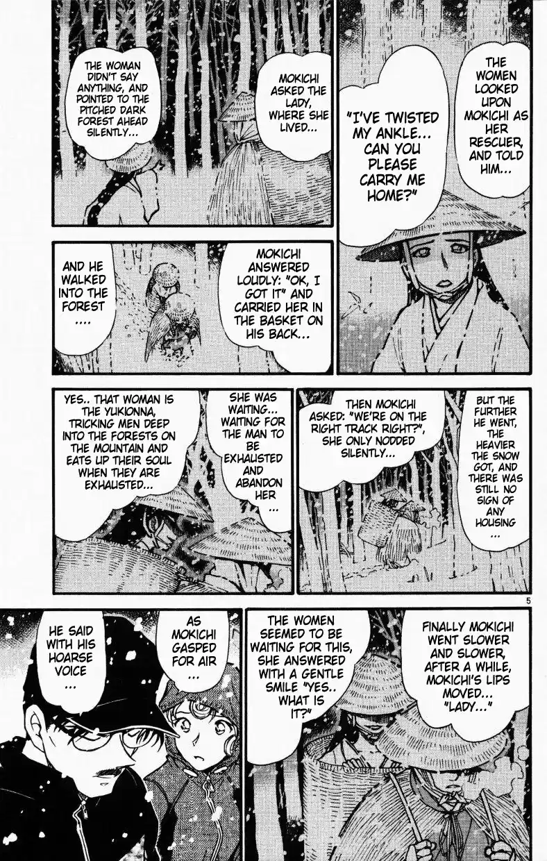 Read DETECTIVE CONAN Manga Online