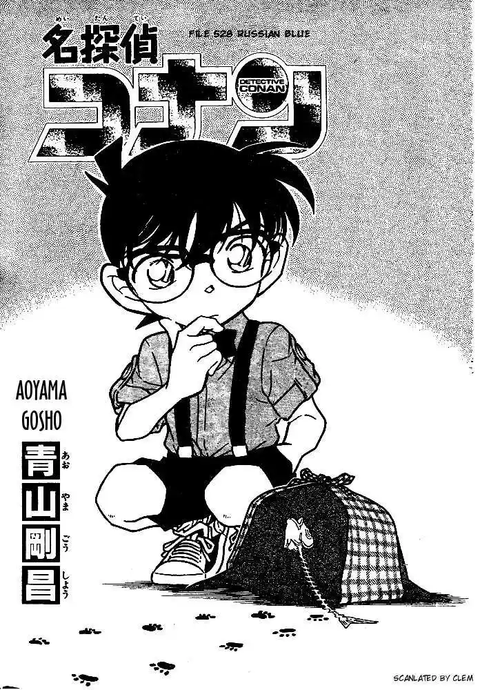 Read DETECTIVE CONAN Manga Online