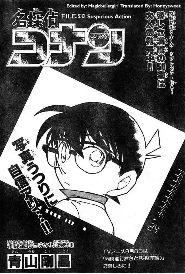 Read DETECTIVE CONAN Manga Online