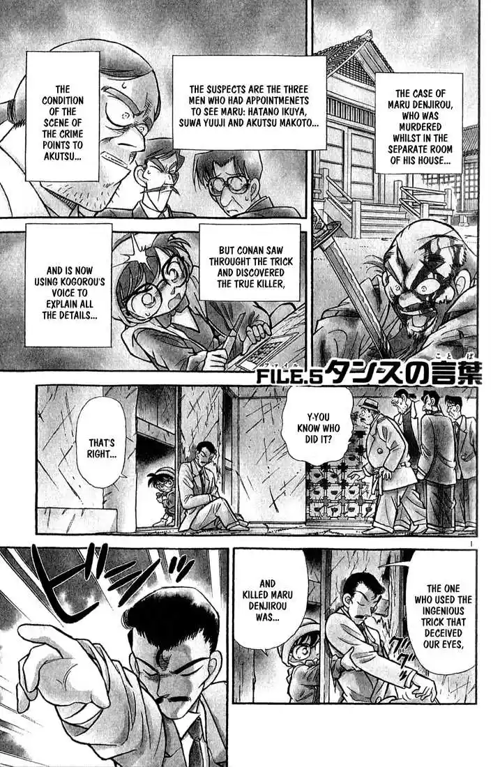Read DETECTIVE CONAN Manga Online
