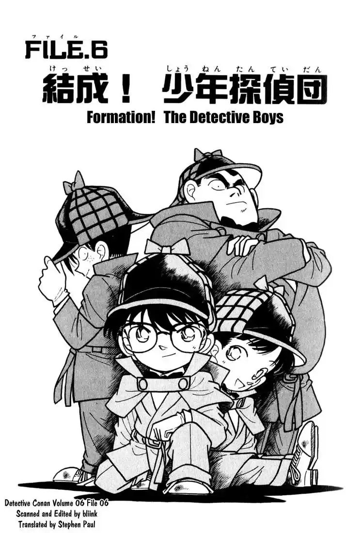 Read DETECTIVE CONAN Manga Online