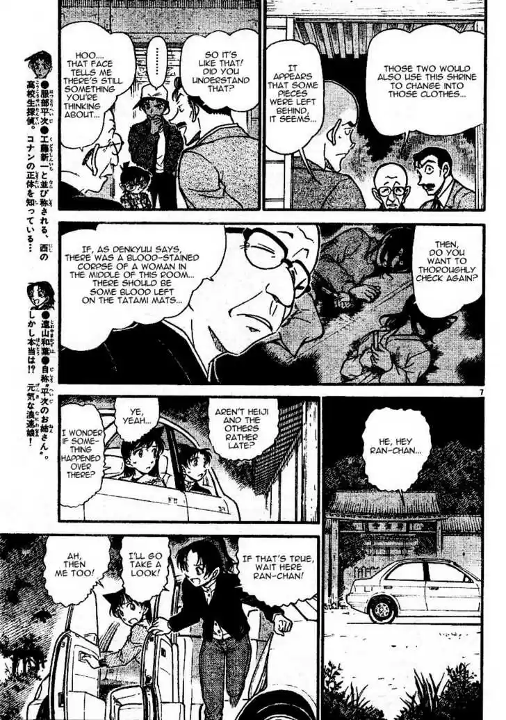 Read DETECTIVE CONAN Manga Online