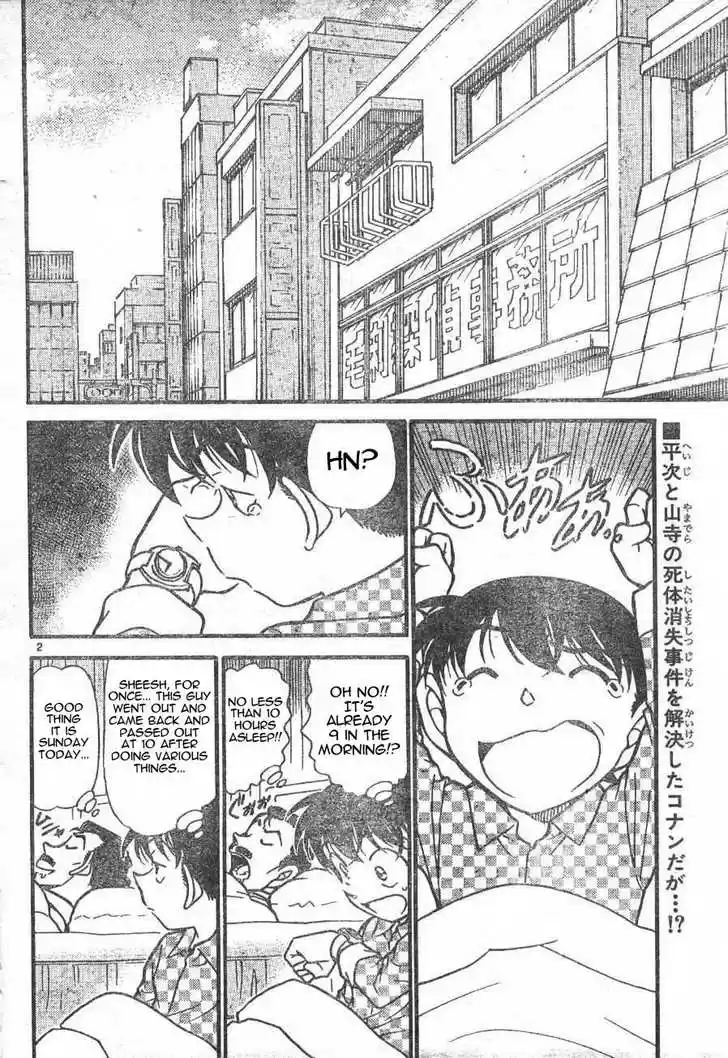 Read DETECTIVE CONAN Manga Online
