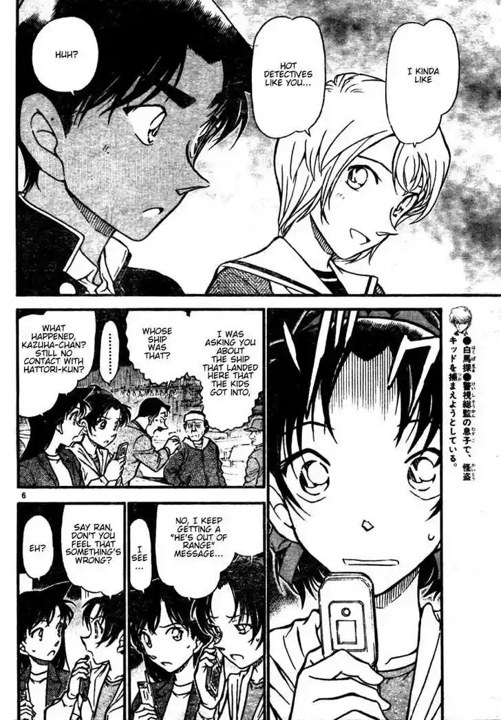 Read DETECTIVE CONAN Manga Online