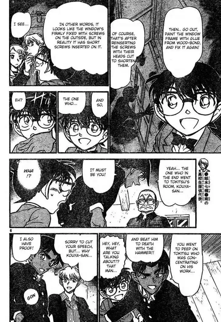Read DETECTIVE CONAN Manga Online