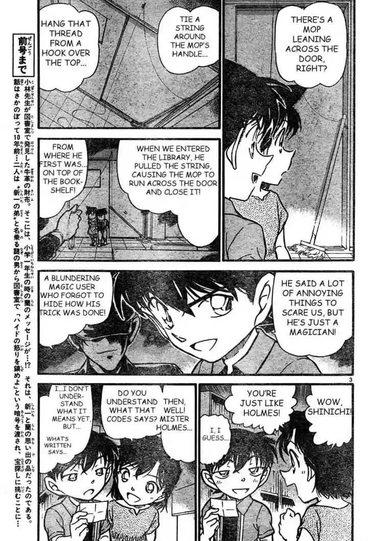 Read DETECTIVE CONAN Manga Online