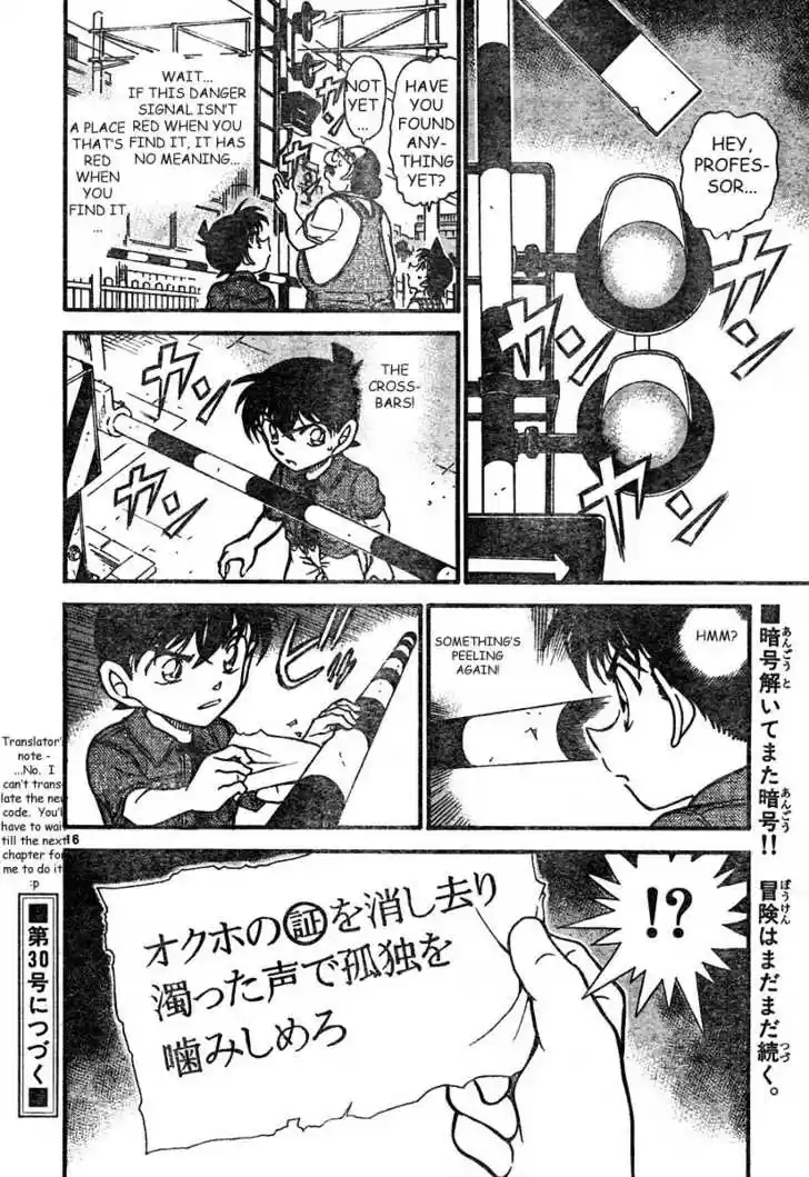 Read DETECTIVE CONAN Manga Online