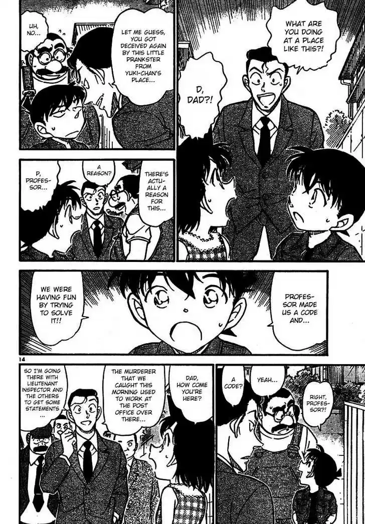 Read DETECTIVE CONAN Manga Online