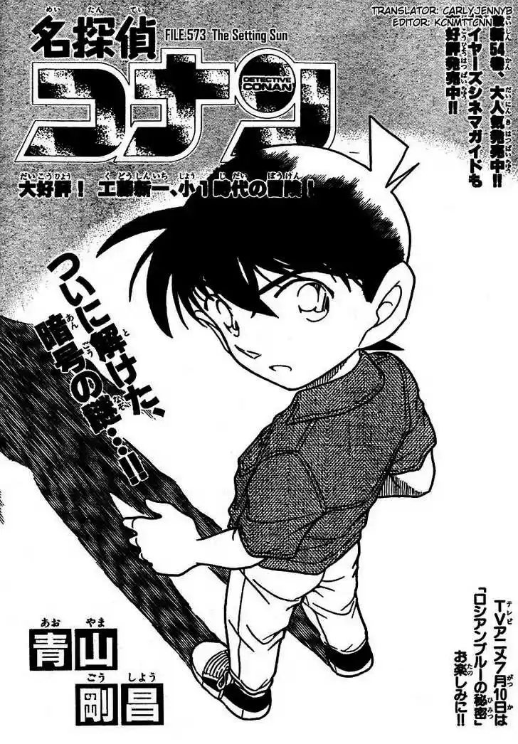 Read DETECTIVE CONAN Manga Online