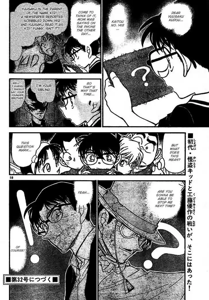 Read DETECTIVE CONAN Manga Online