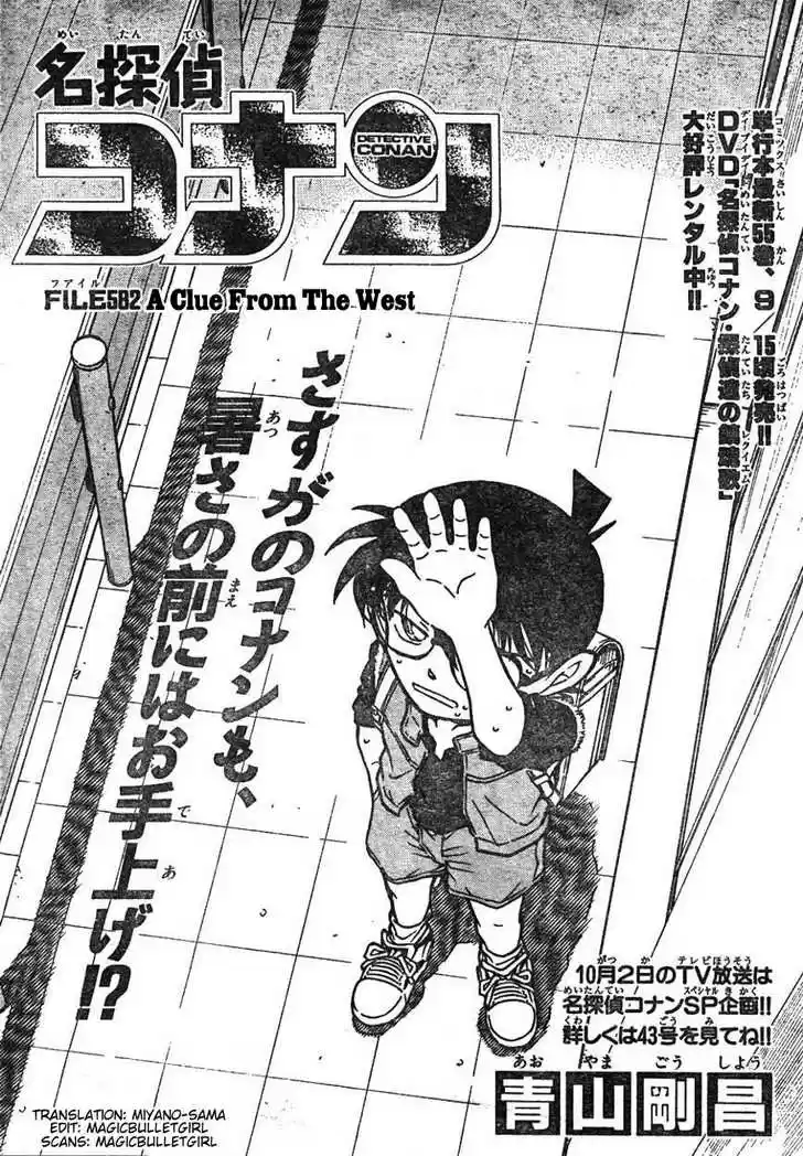 Read DETECTIVE CONAN Manga Online