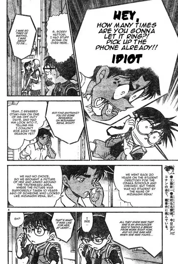 Read DETECTIVE CONAN Manga Online