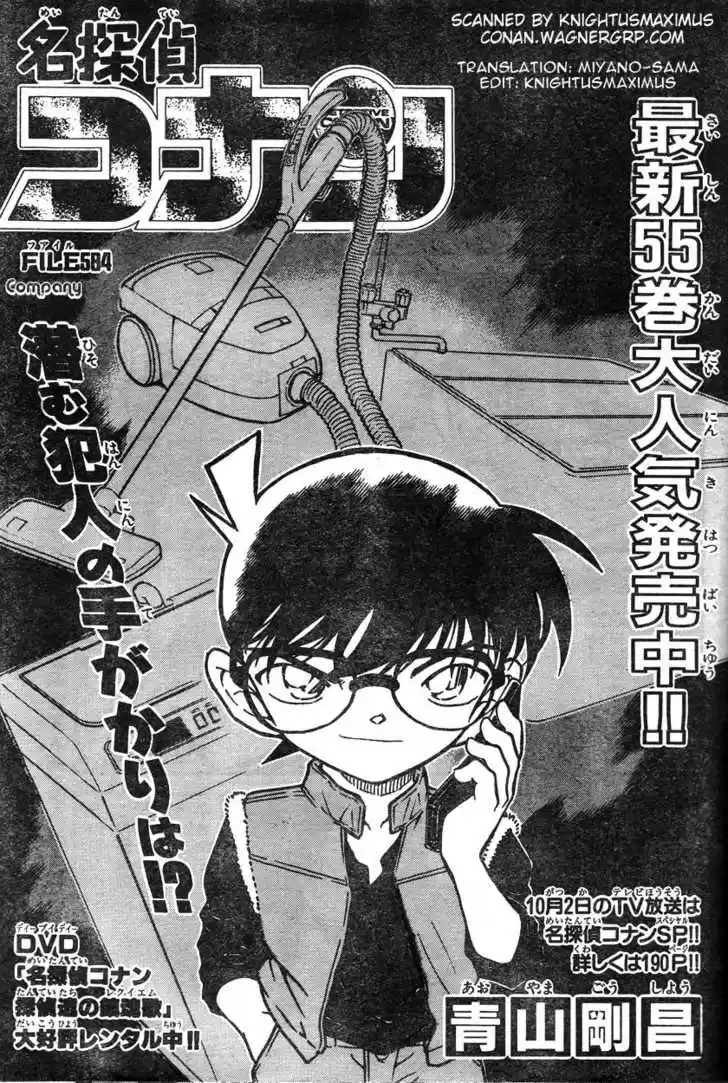 Read DETECTIVE CONAN Manga Online