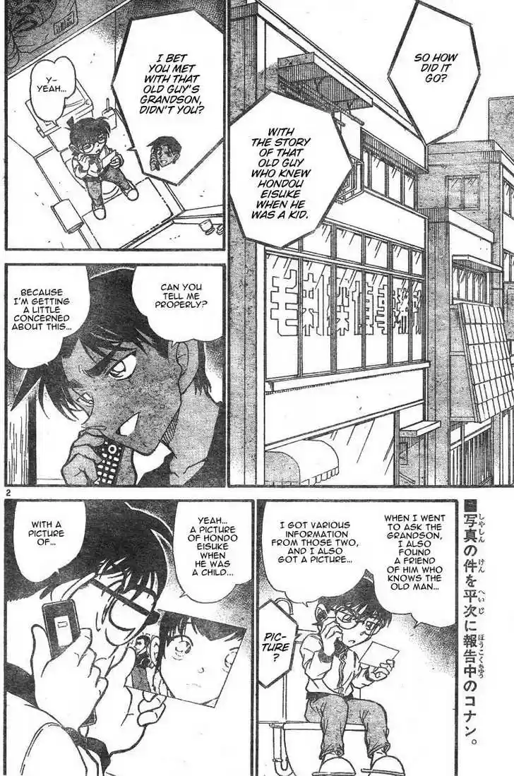Read DETECTIVE CONAN Manga Online