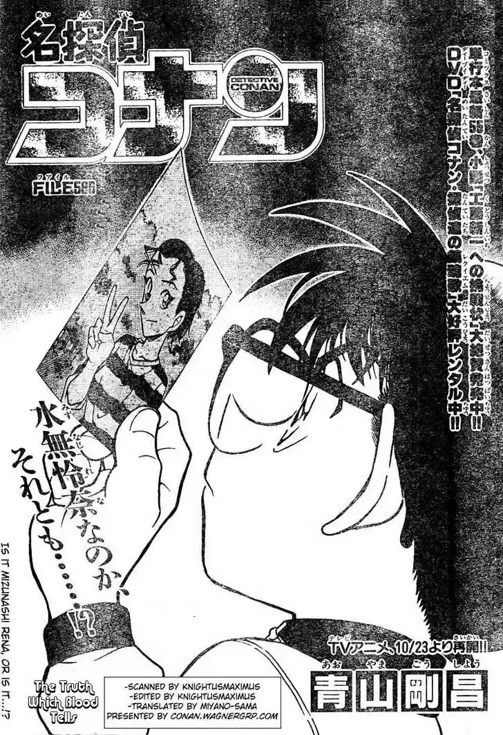 Read DETECTIVE CONAN Manga Online