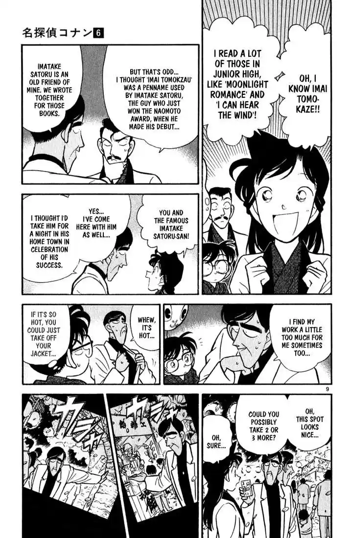 Read DETECTIVE CONAN Manga Online