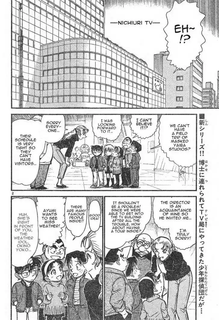 Read DETECTIVE CONAN Manga Online