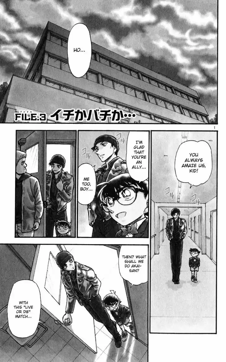 Read DETECTIVE CONAN Manga Online