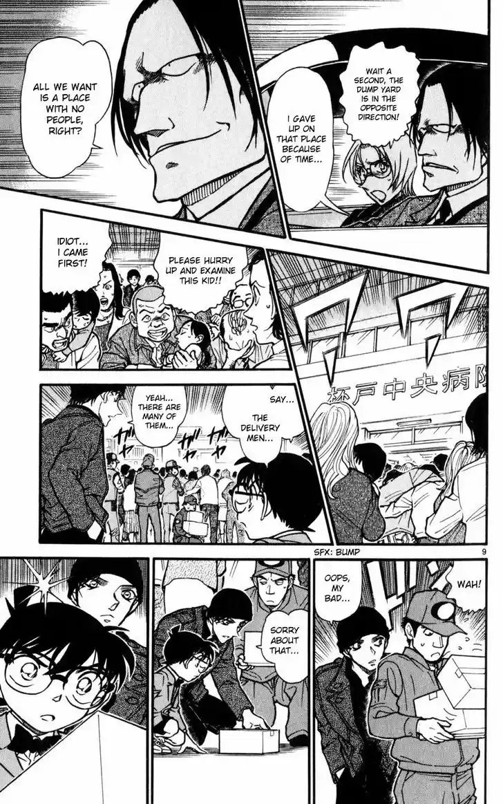 Read DETECTIVE CONAN Manga Online