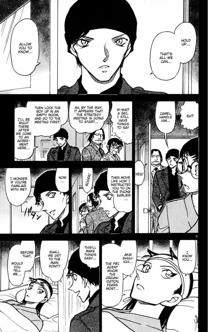Read DETECTIVE CONAN Manga Online