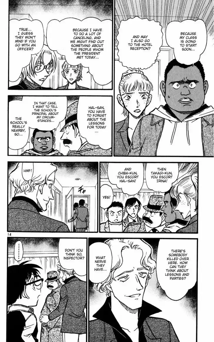 Read DETECTIVE CONAN Manga Online