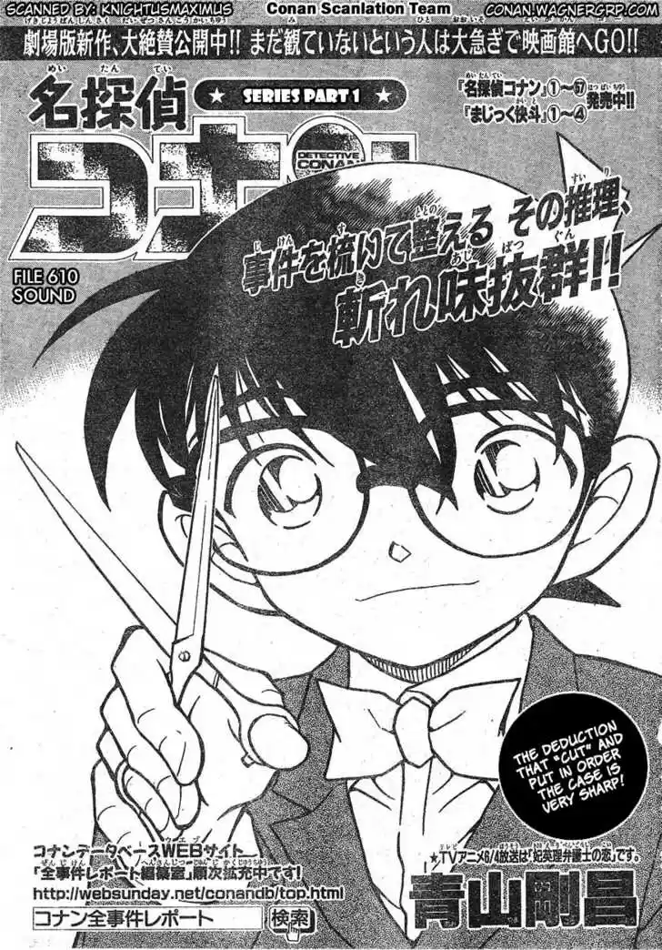Read DETECTIVE CONAN Manga Online