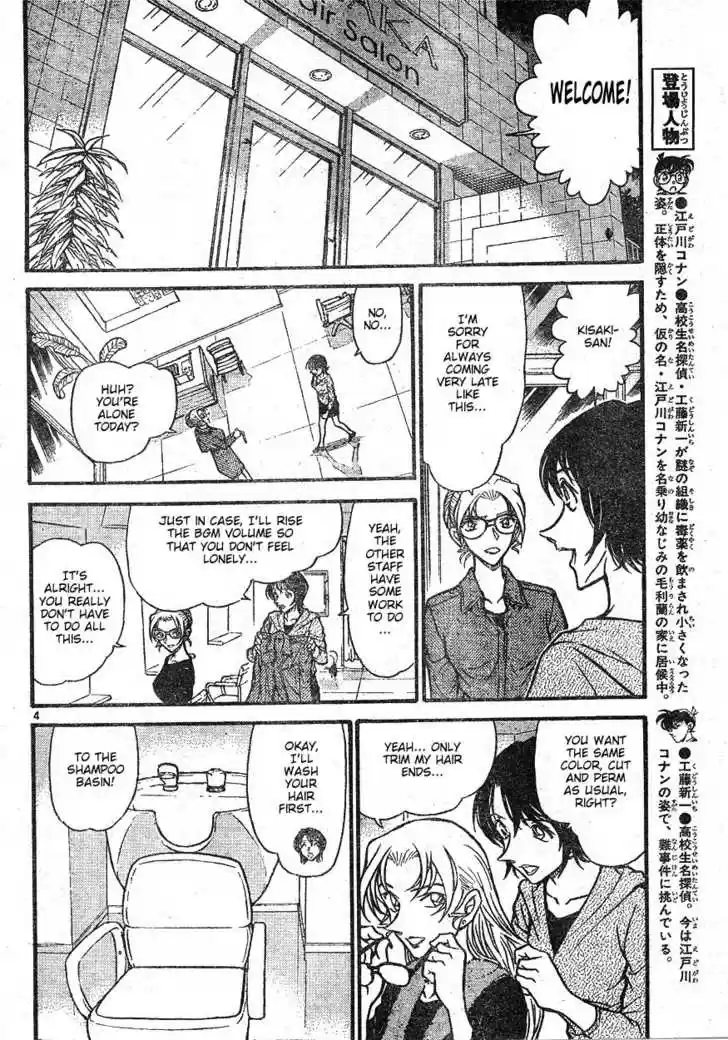 Read DETECTIVE CONAN Manga Online