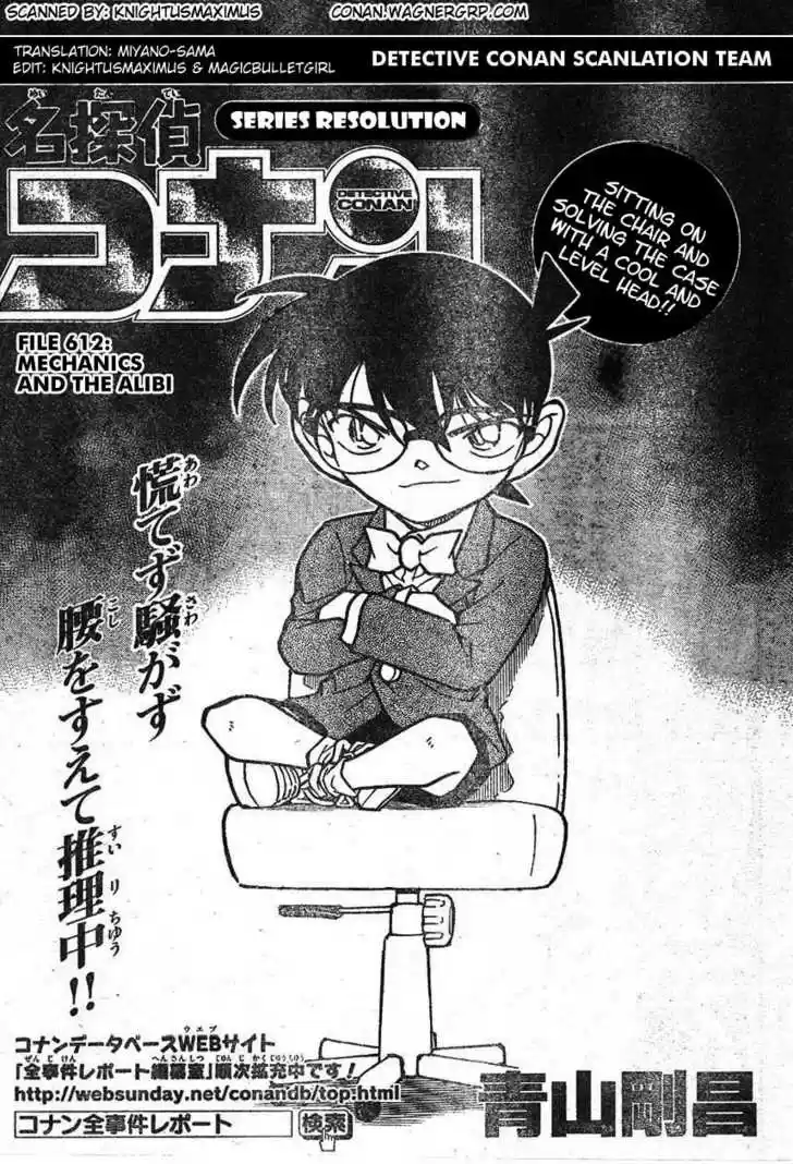 Read DETECTIVE CONAN Manga Online