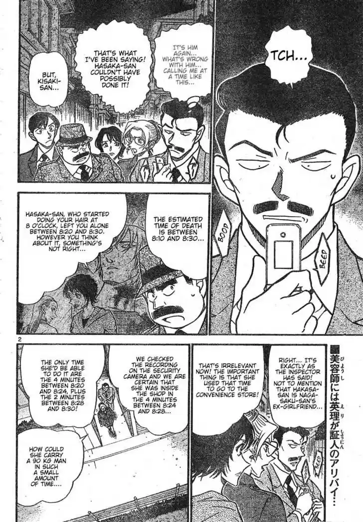 Read DETECTIVE CONAN Manga Online