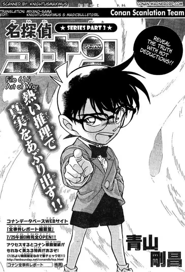 Read DETECTIVE CONAN Manga Online