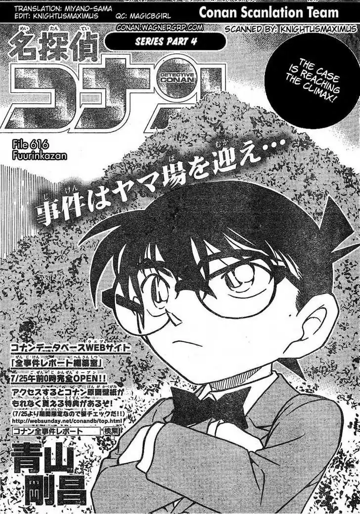 Read DETECTIVE CONAN Manga Online
