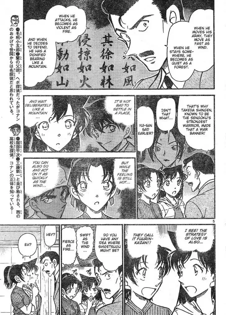 Read DETECTIVE CONAN Manga Online
