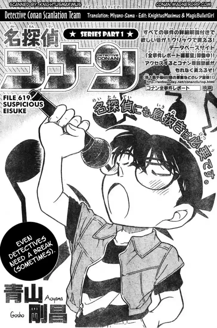 Read DETECTIVE CONAN Manga Online