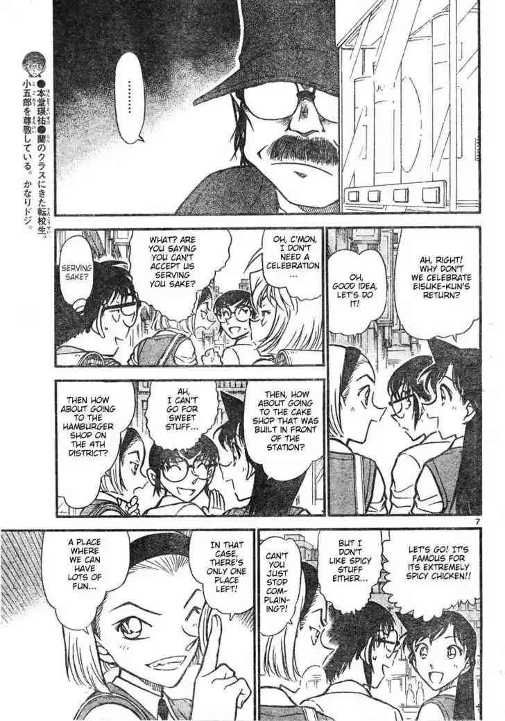 Read DETECTIVE CONAN Manga Online