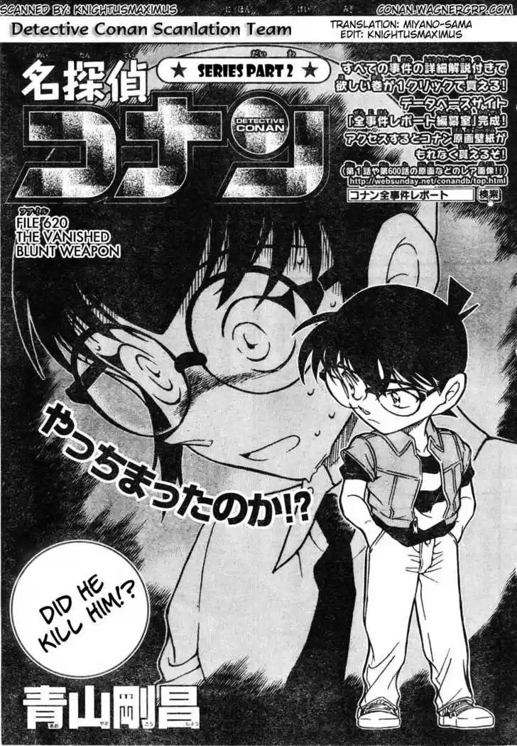 Read DETECTIVE CONAN Manga Online