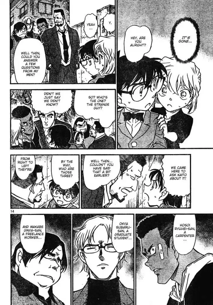 Read DETECTIVE CONAN Manga Online