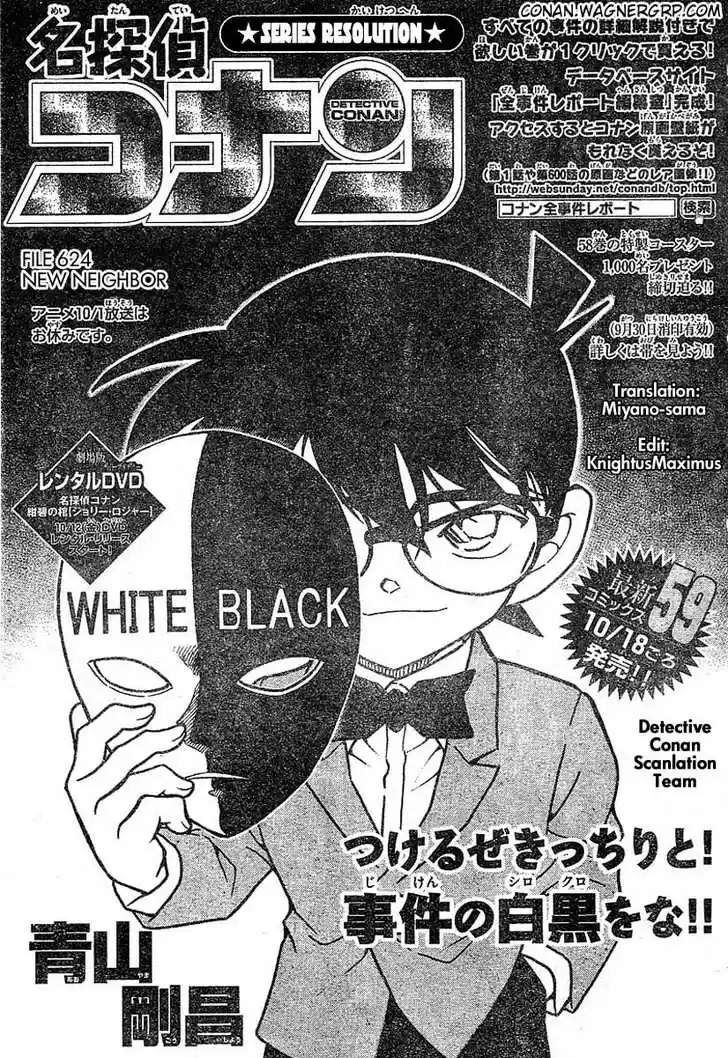 Read DETECTIVE CONAN Manga Online
