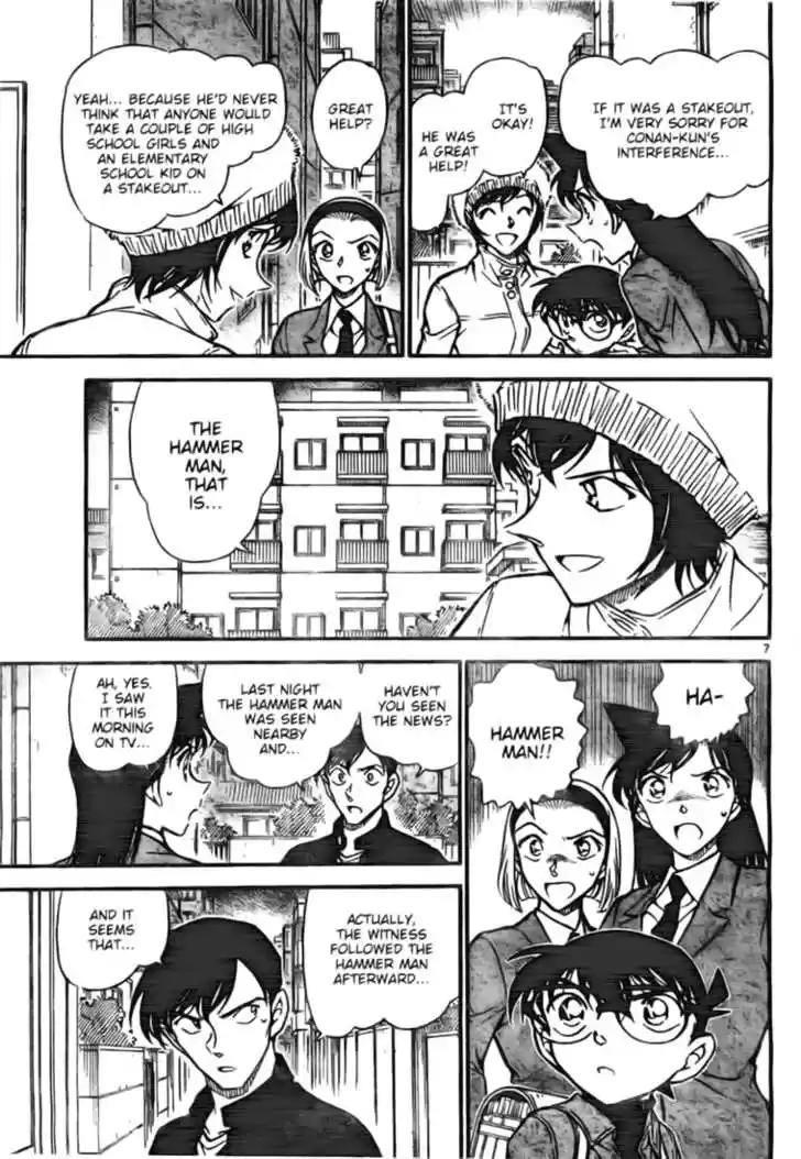 Read DETECTIVE CONAN Manga Online